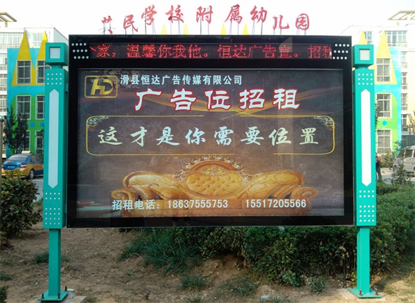 丹东滚动灯箱产品安装完工