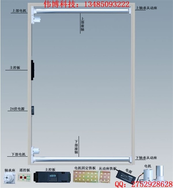 德阳滚动灯箱配件产品图片