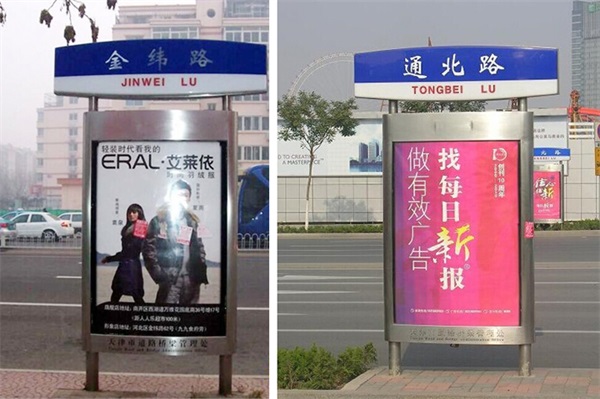 各大城市路名牌均启动规范程序