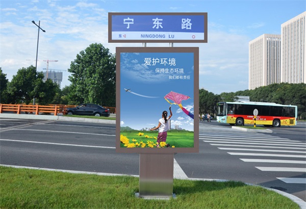 新兴指路牌灯箱亮相北戴河