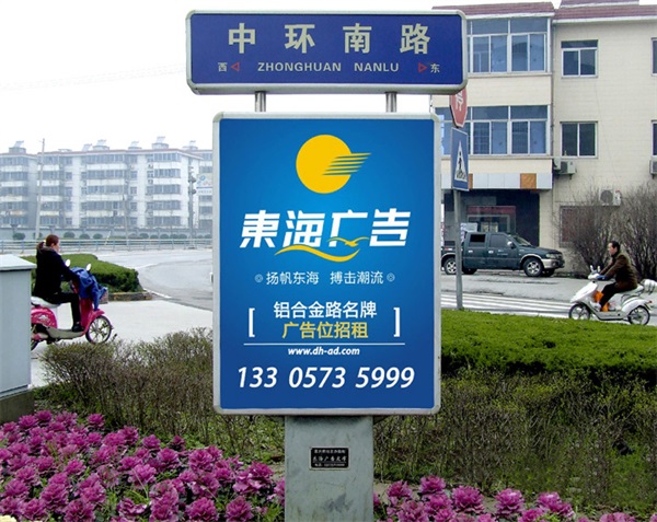 指路牌上的字频错，究竟是谁的错