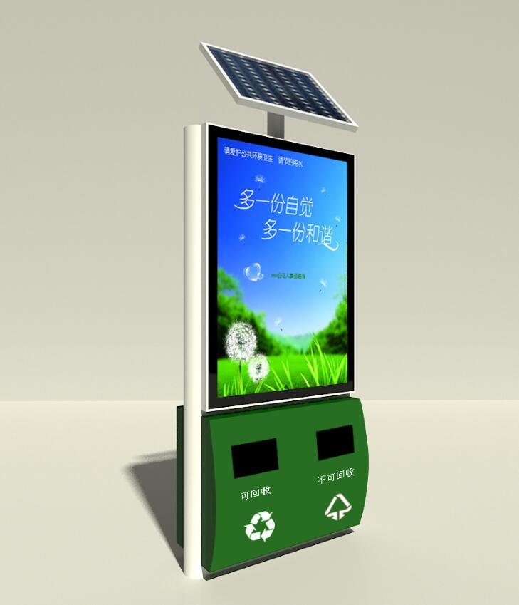 太阳能广告垃圾箱 WB-001