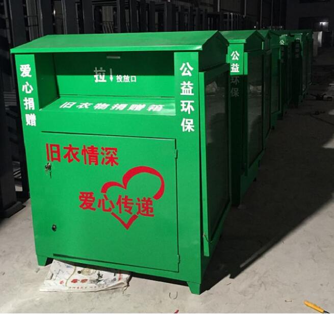 旧衣回收箱  WB-016