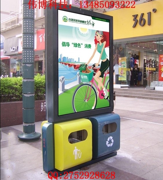 桂林广告垃圾箱