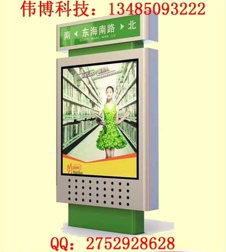 额尔古纳市领导到我公司实地考察并成功签订2015新款指路牌灯箱460台