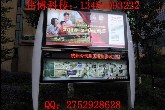热烈欢迎新疆维吾尔自治区阿拉尔市领导到我公司提取社区阅报栏65座