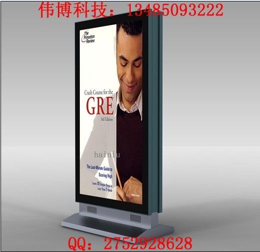 北海滚动灯箱