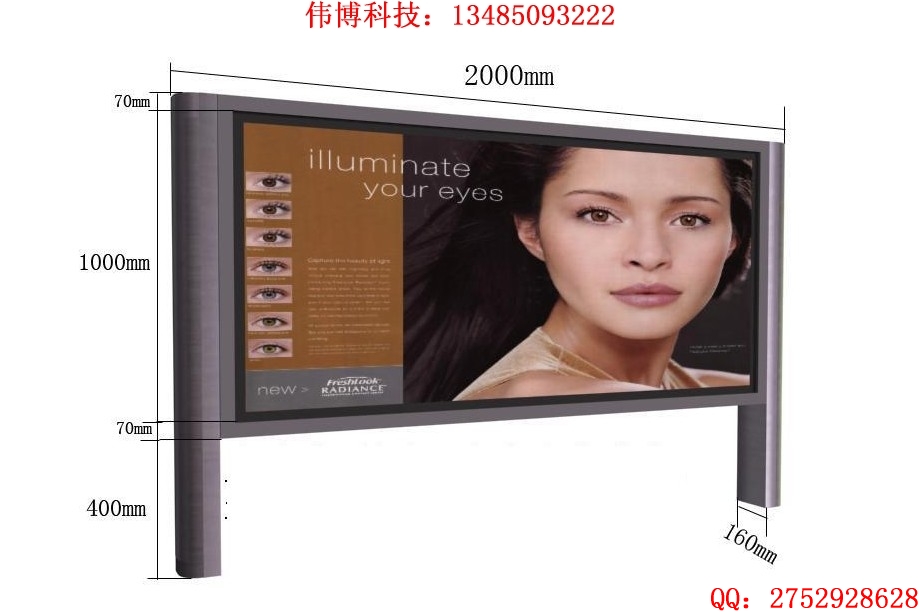 鹤壁不锈钢滚动换画灯箱