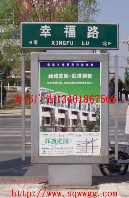 多功能指路牌